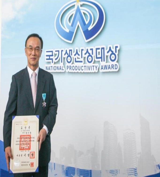 120907 국가생산성대상_1504672375.jpg